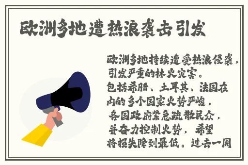 网曝91综合精品门事件在线